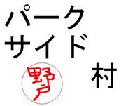 �ѡ���������¼