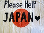 東日本大震災ボランティア＠ＧＣ