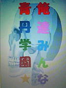 �����褦��ð����