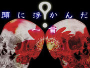 Ƭ���⤫������