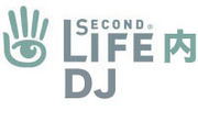 セカンドライフ内DJ