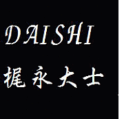 DAISHI♥梶永大士