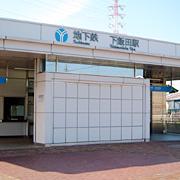 横浜市営地下鉄　下飯田駅