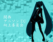 �������˥���DJ&VJ����Ѱ���