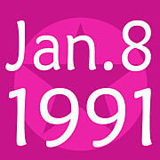 1991ǯ18ޤ