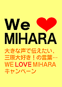 WE LOVE MIHARA