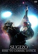 SUGIZO -RISE TO COSMIC DANCE-