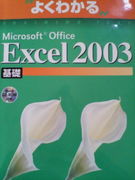 �ѥ������̳��200607Ʊ���