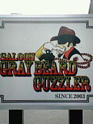 GRAY　BEARD　GUZZLER