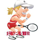 ����⹻�ż��ƥ˥���