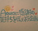Aqua˴դ褦