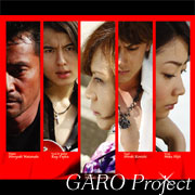 GARO Project