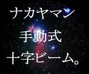 �ʥ���ޥ��ư�������ӡ���