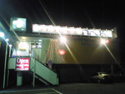 BILLIARD & DARTS ������