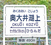 о