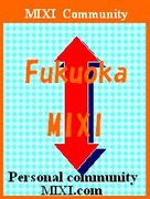 Ƕ!!Fukuoka  mixi