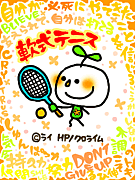 ��������tennis����