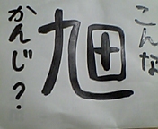 Ȭ�͡������־�(S59��60����5��1