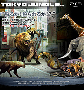 Mixi ストーリーモード ネタバレあり Tokyo Jungle 東京ジャングル Mixiコミュニティ