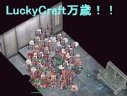 LuckyCraft