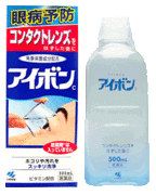 あいぼんです★