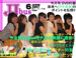 ♡JJbus?girls♡