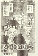 ROOM303 | mixiコミュニティ
