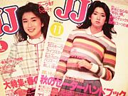 '70〜80 JJ文化