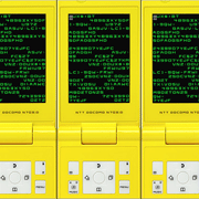 N703iD��Yellow��