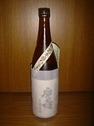 岩手県紫波町の日本酒
