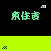 ҥΦ