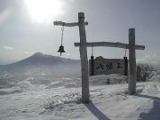 八幡平スキー場愛好会