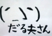���뤪����(��_������)