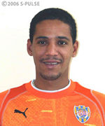 アレシャンドレ