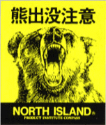 Black Bear BB
