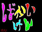 ������s��2006ǯ