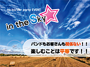 in the Sky★