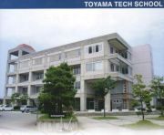 富山県技術専門学院