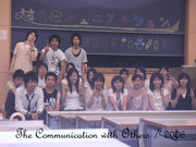 対人コミュニケーション in 2006