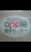 appleʳإߥʡ 30