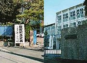 静岡工業高校　生徒会