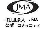 JMA　メイクアップ技術検定試験