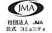 JMA　メイクアップ技術検定試験
