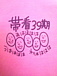 +�������Ӵ�39����������+