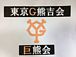 ���G���Ȳ�ʵ𷧲��