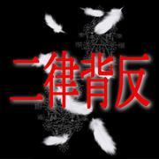 ��Χ��ȿ