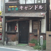 �����������ɥ�