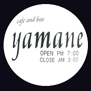 cafe and bar yamane