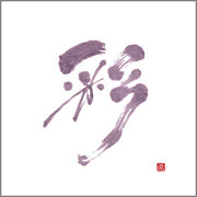 �̤��IRODORI��