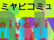 �ߤ�Ӥ��ޤ���������������